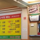 다도식당 이미지