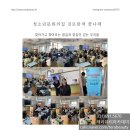 태라뷰티아카데미미용학원