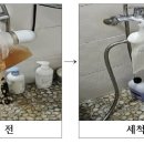 금호동 동백아파트 이미지