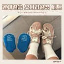 패드워크 | 팔자걸음 오다리깔창 핀처 워크패드 다리교정 후기