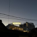 춘자네쪽갈비 | 동명동 박춘자 쪽갈비 / 내돈내산 / 솔직후기