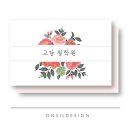 교담 네이버블로그