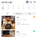 신짱깨집