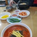 고향집얼큰이칼국수