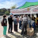 케어곰두리 봉사회 이미지