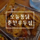 우두6길 이미지
