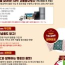 은행동상점가 이미지