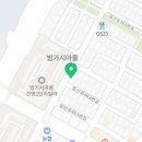 경희참한약국 이미지