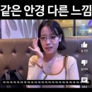 우리의 만남은 잘된 만남!