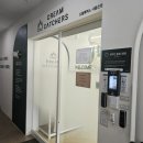 [시흥/은행동] 공유오피스 드림캐쳐스 이용 후기