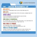 영암월출 마을관리 사회적협동조합 이미지