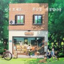 우리마을좋은사람들 이미지