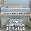 오크(O.A.K) | (상대동 트리풀시티)다이나톤 DPR-5160 화이트오크 색상 설치 후기