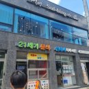 설빙 서울광운대점