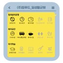 (주)참푸드 이미지