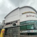 문경사과꽃팜스테이 | 문경맛집 채가네들깨국수(+레일바이크,오미자터널)