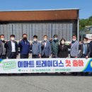 (주)이마트 여주물류센터 - 977 | (주)이마트 여주물류센터