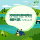 동문이엔티(주) 이미지