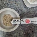 꼬레허브 컷바이옴 솔직 후기 - 변비직빵 효과? 직접 먹어봤어요.