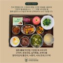 통합요양병원 이미지