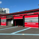 컴인워시 대전점 이미지