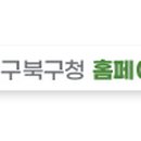 무태조야동 조야분소 이미지