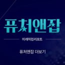 치과앤잡