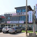 속초대게촌 이미지