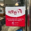 사하구 다송로 72번길 | 사하구양곱창 다대포맛집 낫개회식 청솔양곱창 내돈내산 대만족후기