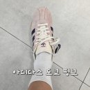 7108 | [15%단독할인_8만원대] 아디다스 도쿄 클리어핑크 : 나이트인디고 JQ7108