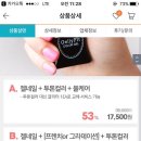 벨루스마누스