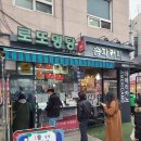 엘도라도복권 이미지