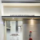 성채한의원 이미지