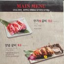 황제숯불구이 네이버블로그