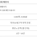 평택이룸공인중개사사무소 이미지