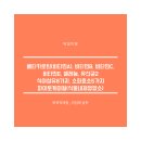 독일피엠 - 창원시 의창구 지귀로 67 | 독일피엠