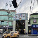 우주상사 | (내돈내산후기) 포항 우주상사 👾👽🚀🪐- 구룡포시장 과메기 맛집🐟🐟