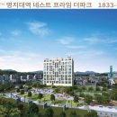 금학천 역북소공원 이미지