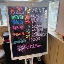 아띠애 | [의정부 속눈썹] 속눈썸 펌 잘하는곳 &#34;아띠애&#34; 내돈내산 후기