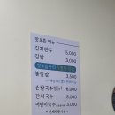맛오름 이미지