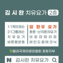 나누리농원 네이버블로그