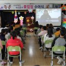 사포초등학교 이미지