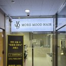검단신도시 미용실 ‘모어무드헤어’ 출산 후 망가진 머릿결 매직 클리닉으로 해결 (아동컷트 가능)