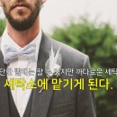 대우크리닝세탁소 이미지