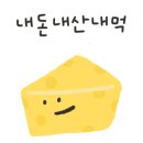 대원축산 이미지