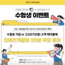 무실동 행정복지센터(2층) | 원주 송년회 모임에 딱! 모토이시 원주무실점, 무실동술집 추천!! (주차, 할인, 이벤트, 메뉴) 🥩❤️‍🔥