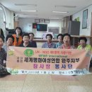 신월여성경로당 이미지