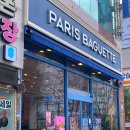 파리바게뜨 화봉송정점 이미지