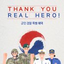 상이군경회 남구지회 | 남포항 메가박스 좌석 할인팁 주차장 후기