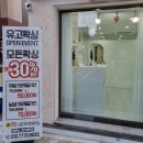 유고왁싱(ugo waxing) | 상인동왁싱- 유고왁싱에서 속눈썹펌 시술(내돈내산)